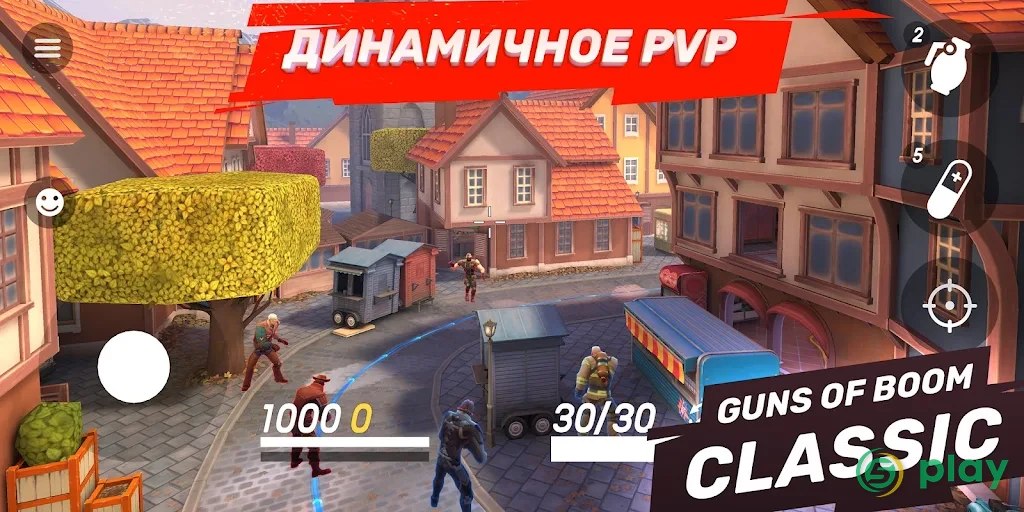 Gods of Boom - Онлайн PvP — скриншот 1