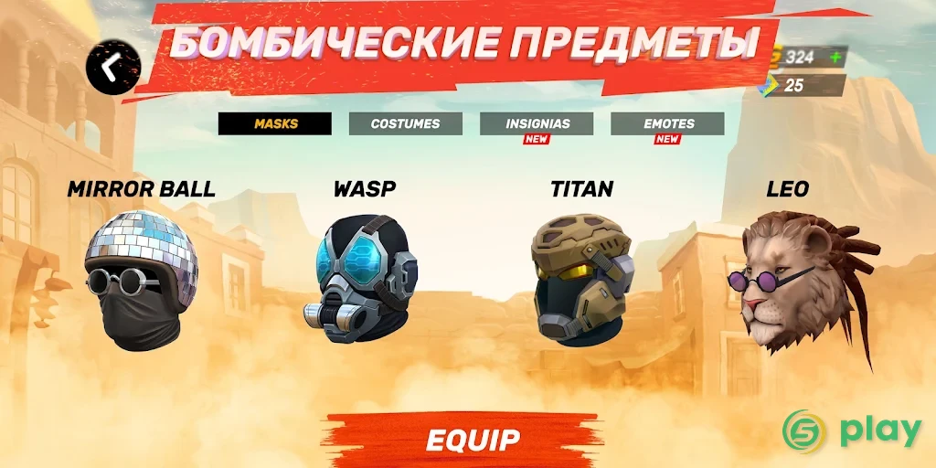 Gods of Boom - Онлайн PvP — скриншот 3