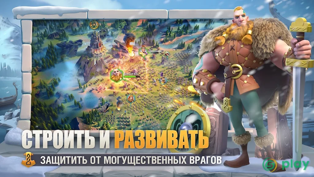 Rise of Kingdoms: Lost Crusade — скриншот 3