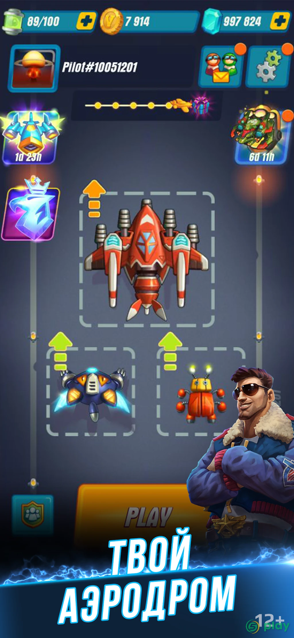 Hawk: играем дома в аркадный шутер — скриншот 2