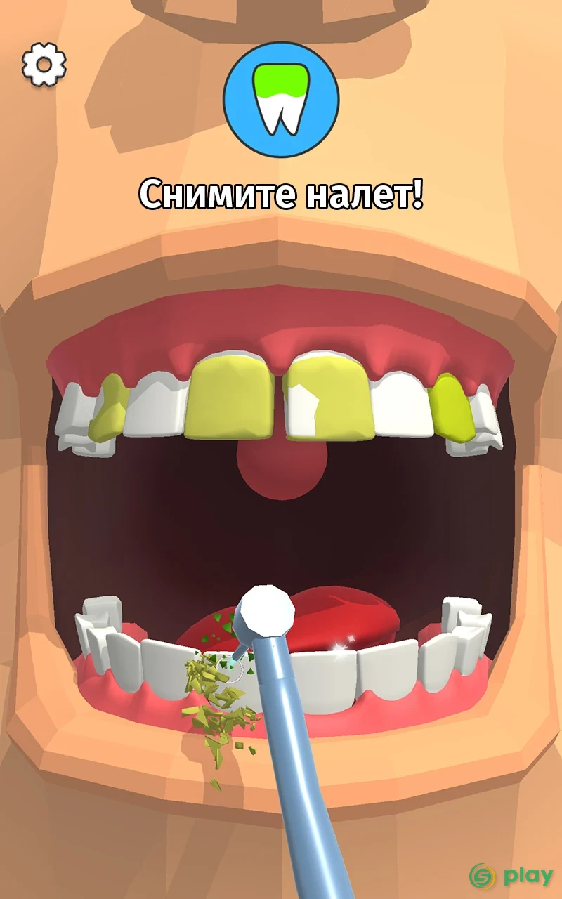 Модный дантист — скриншот 2
