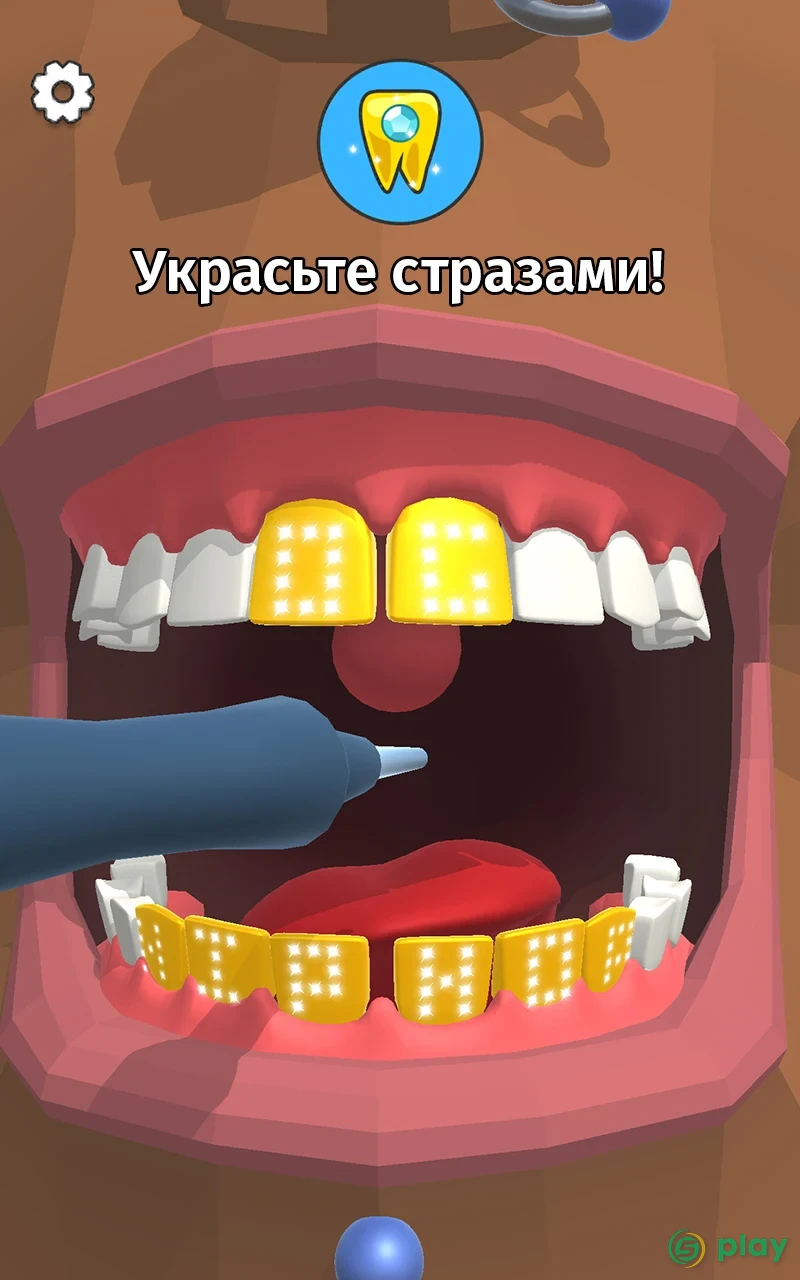 Модный дантист — скриншот 4
