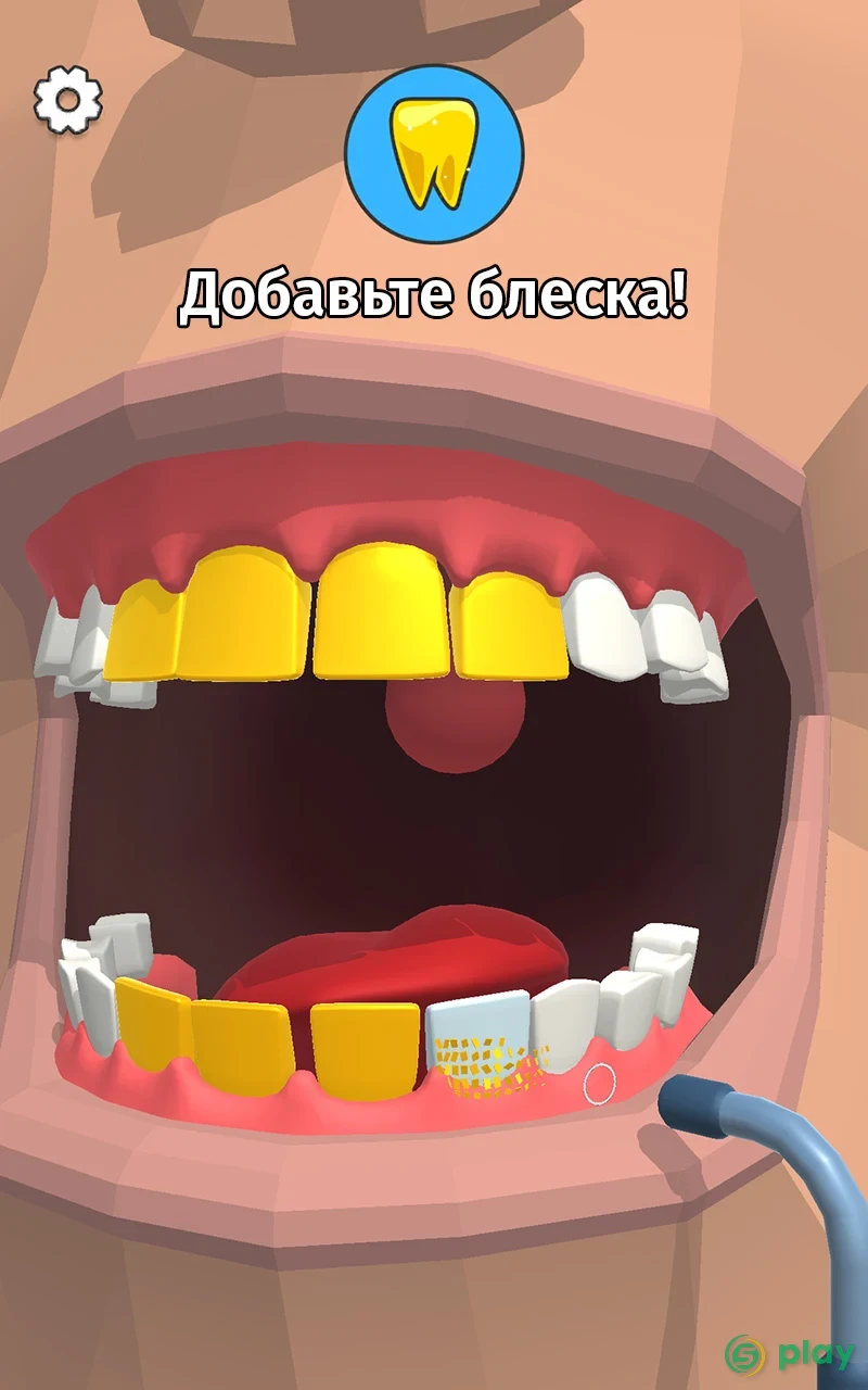 Модный дантист — скриншот 6