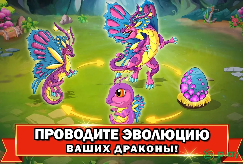 Dragon Battle — скриншот 5