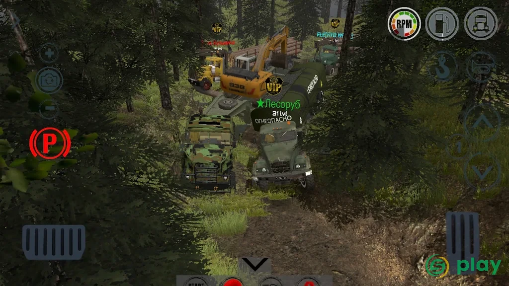 Reduced Transmission HD 2022 — скриншот 11