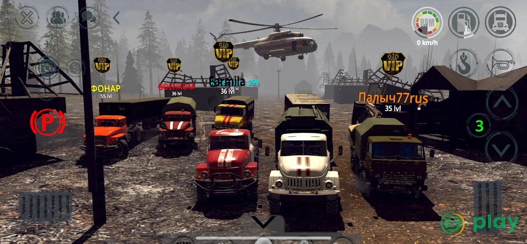 Reduced Transmission HD 2022 — скриншот 3