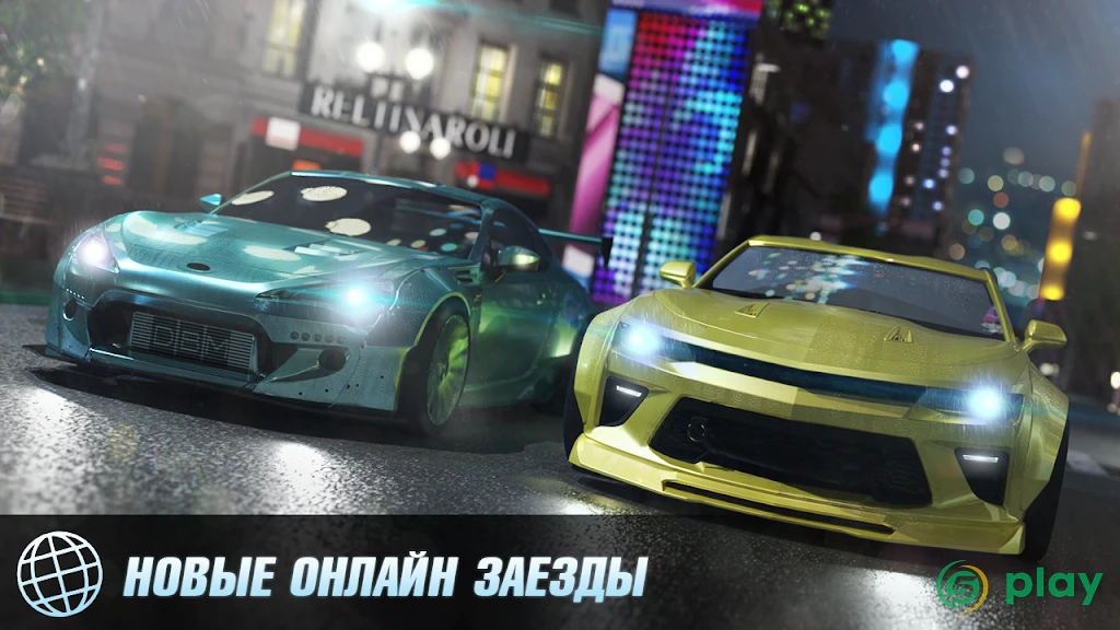 Drag Battle Racing: крутая игра в гонки на машинах — скриншот 1