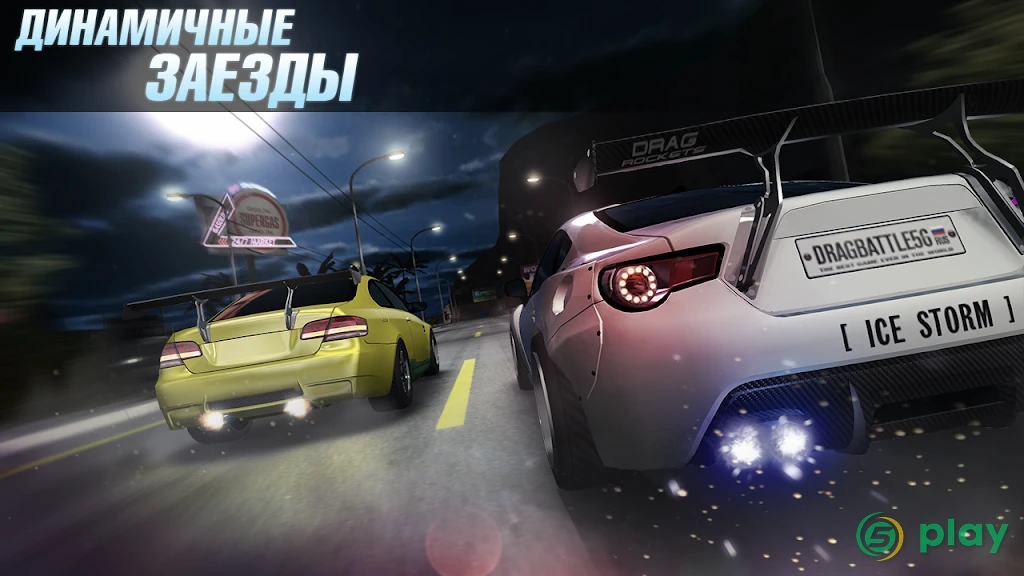 Drag Battle Racing: крутая игра в гонки на машинах — скриншот 3