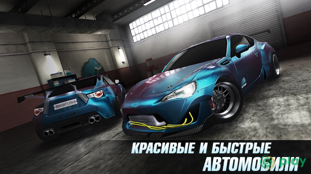Drag Battle Racing: крутая игра в гонки на машинах — скриншот 8
