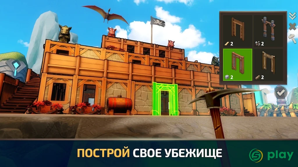 Survival Island: EVO raft pro — скриншот 1