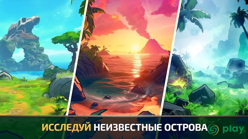 Survival Island: EVO raft pro — скриншот 3