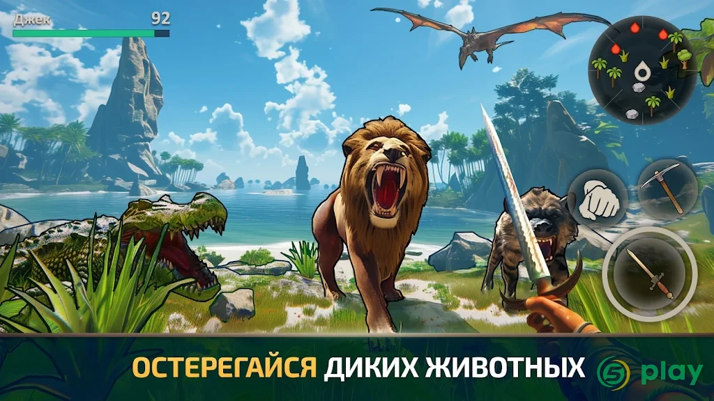 Survival Island: EVO raft pro — скриншот 7