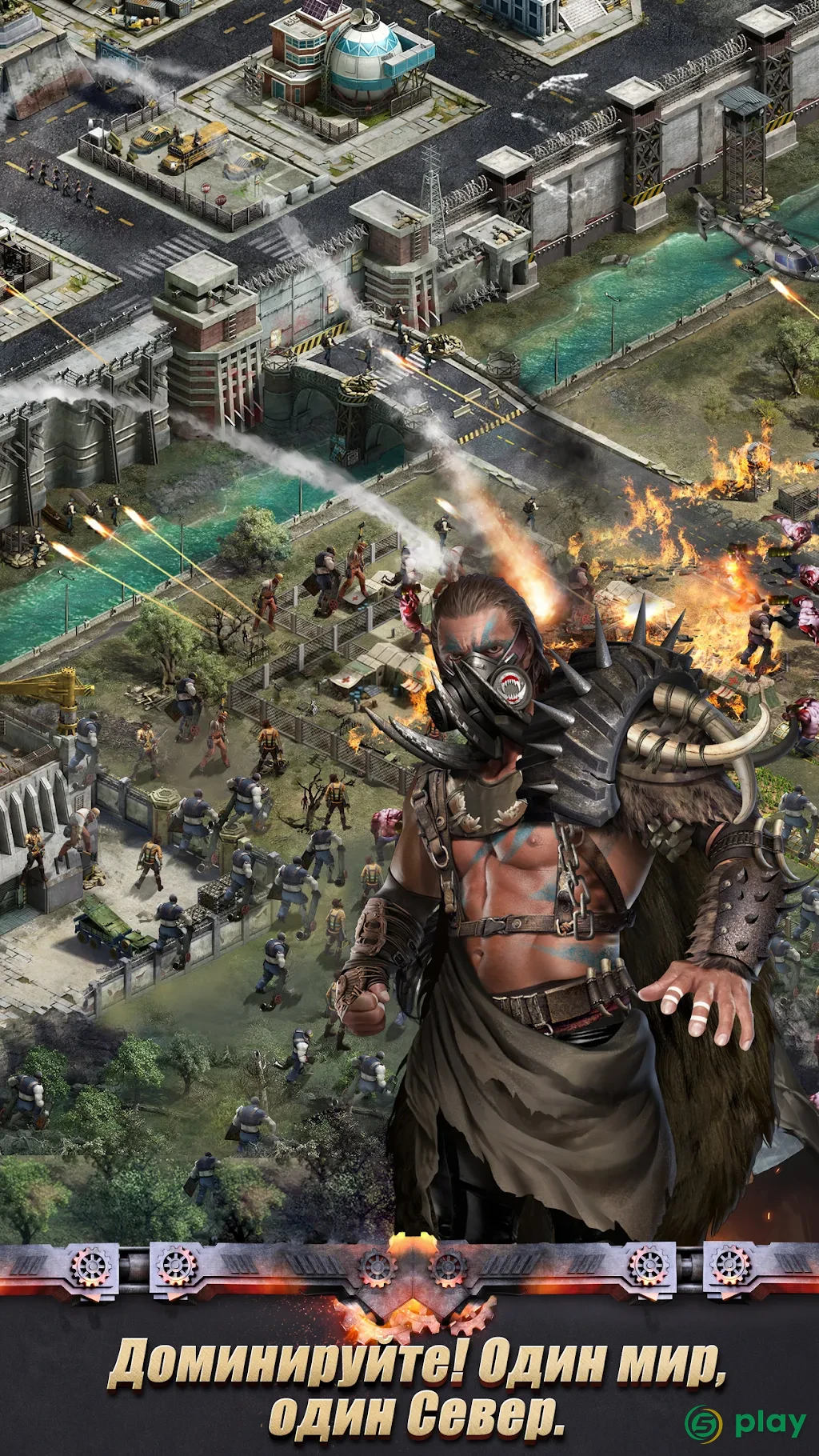 Last Empire - War Z: Стратегия — скриншот 3