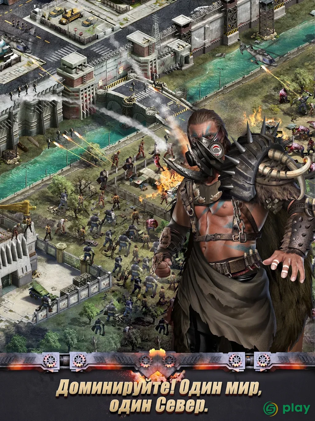 Last Empire - War Z: Стратегия — скриншот 8