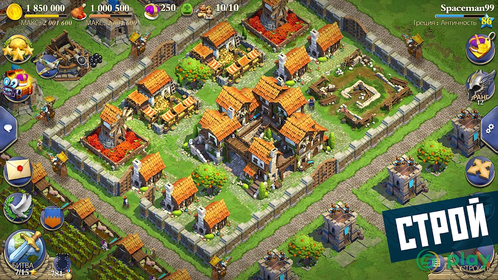 DomiNations — скриншот 1