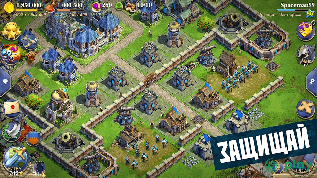 DomiNations — скриншот 3