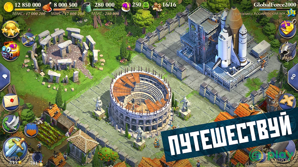 DomiNations — скриншот 4