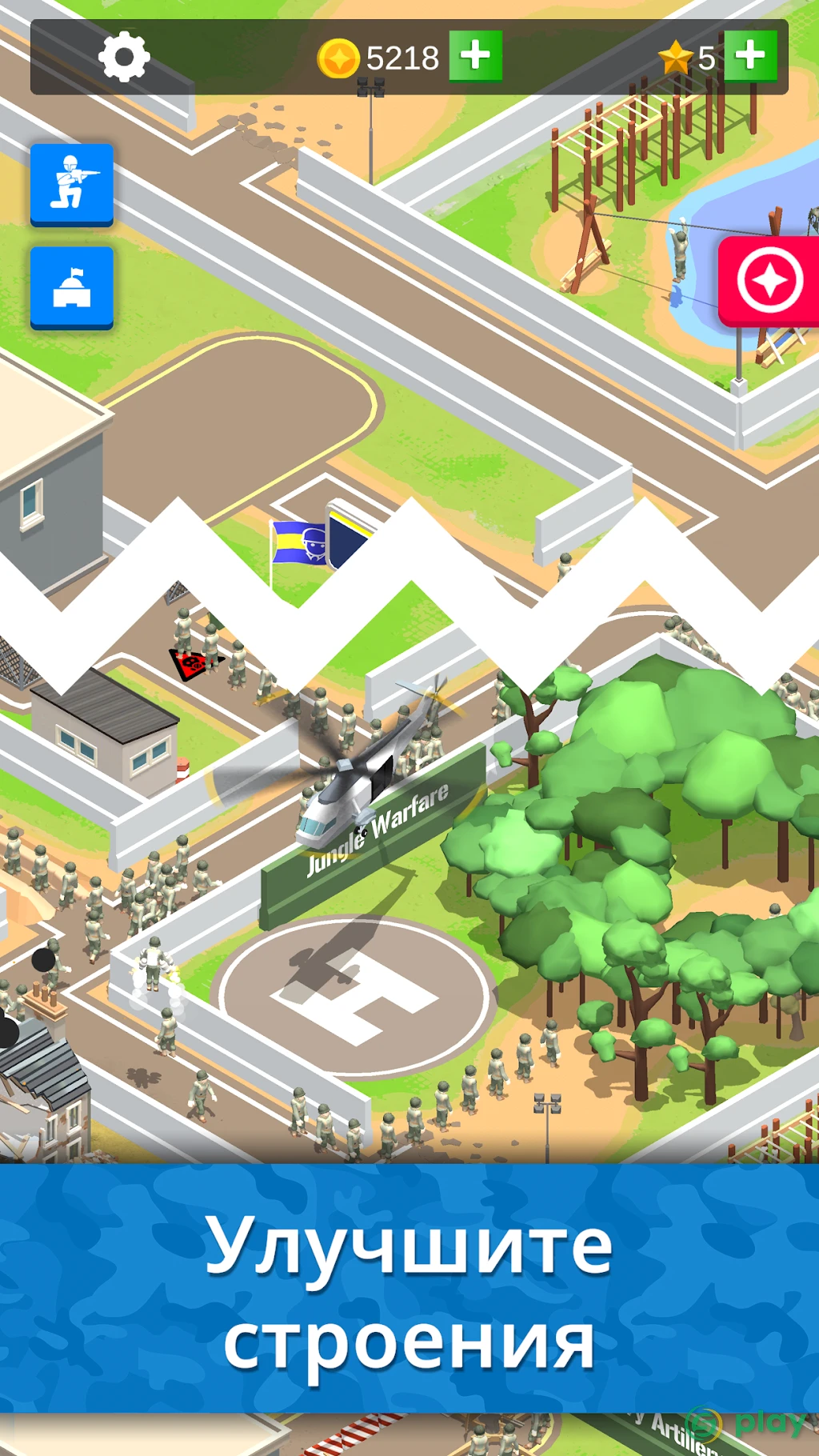 Idle Army Base — скриншот 1