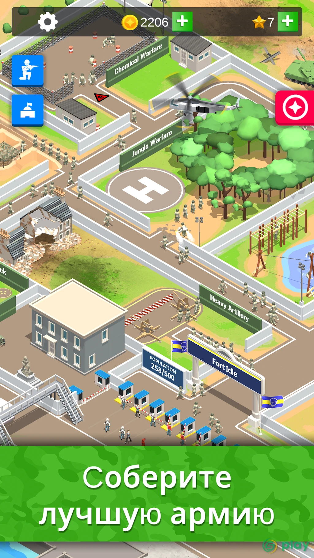 Idle Army Base — скриншот 2
