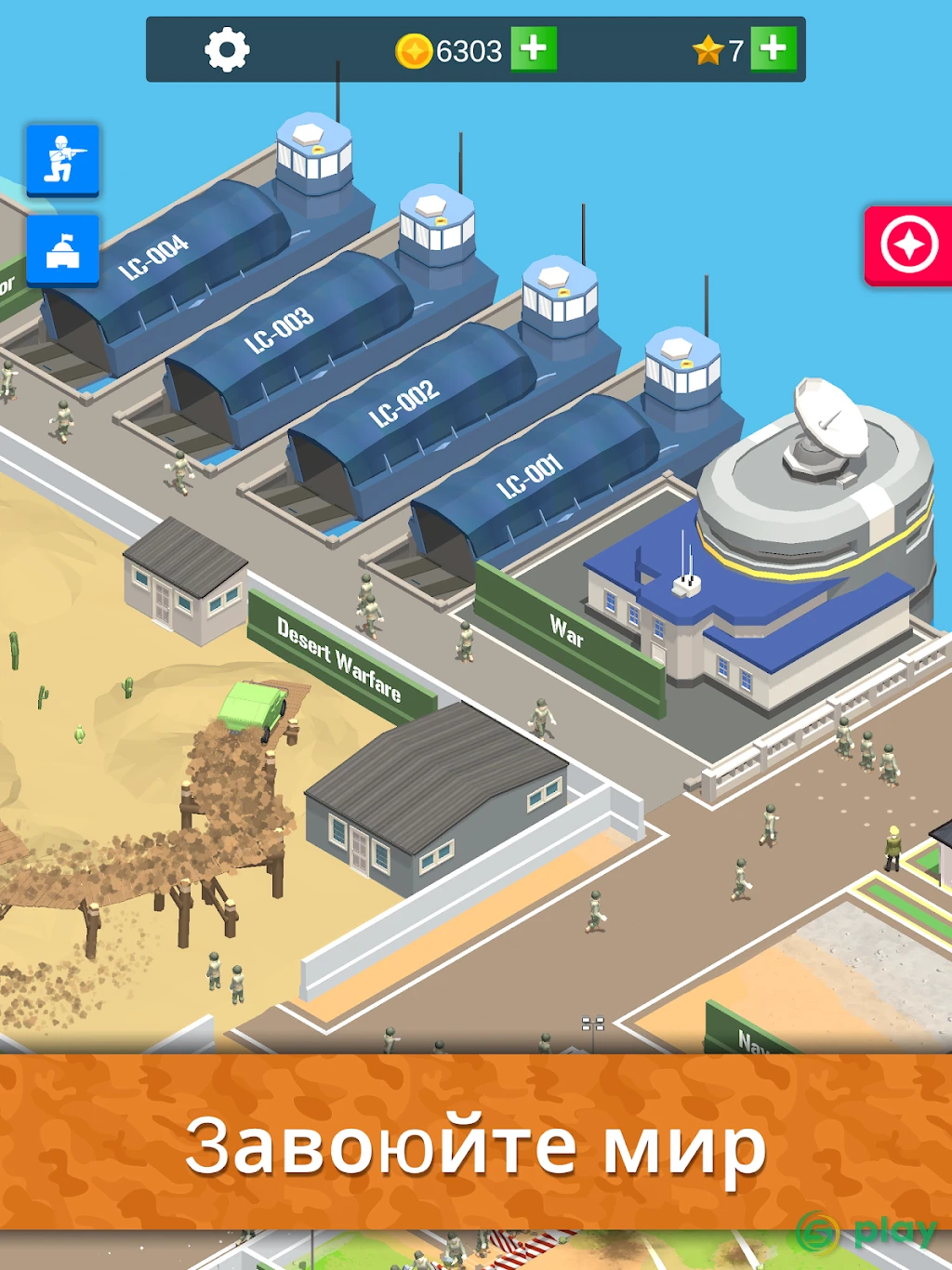 Idle Army Base — скриншот 9