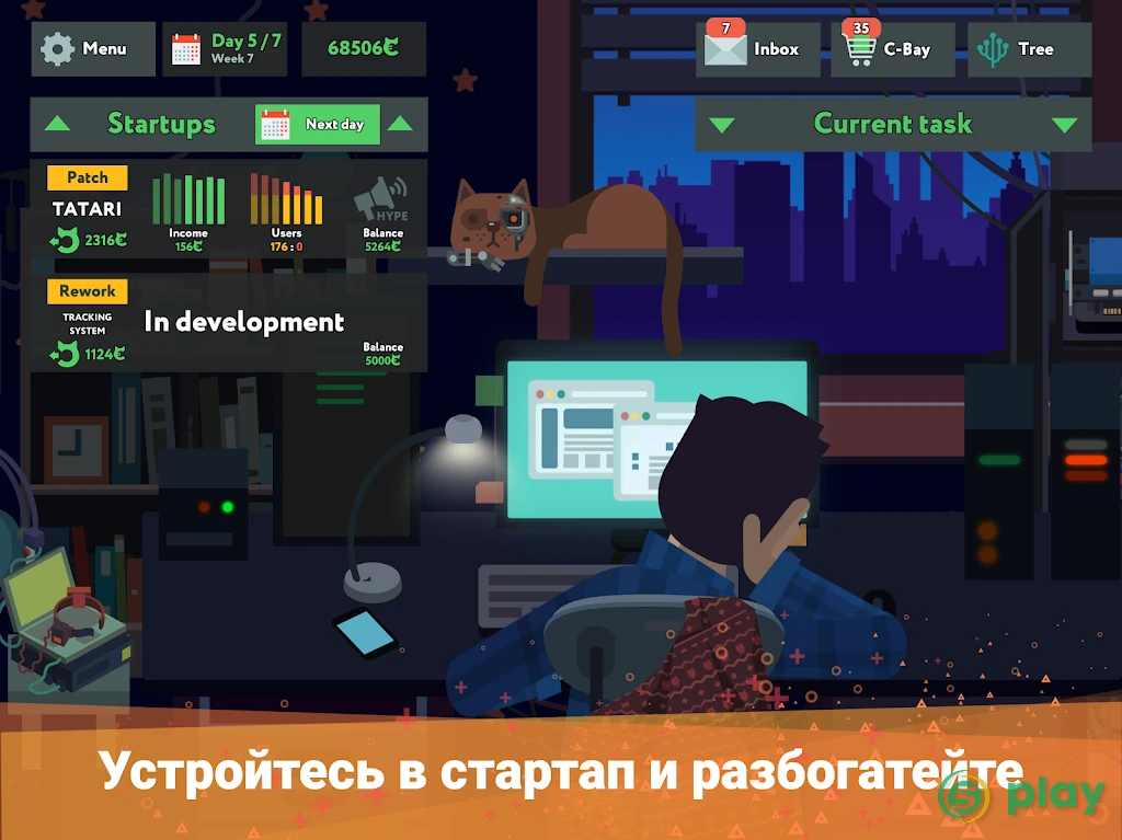 while True: learn() — скриншот 12