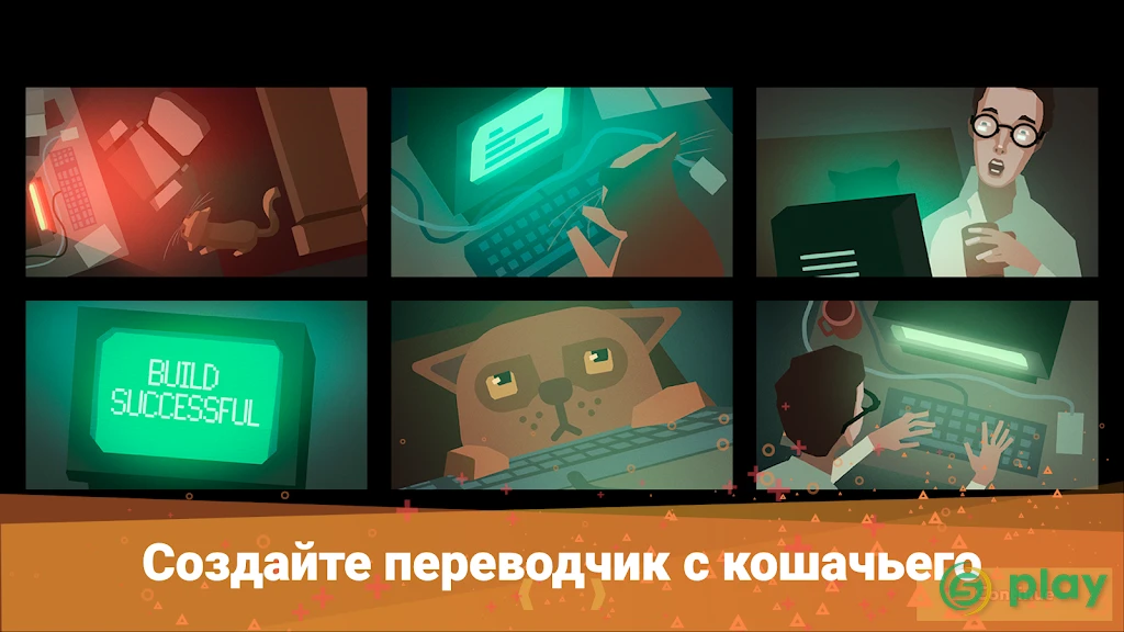 while True: learn() — скриншот 1