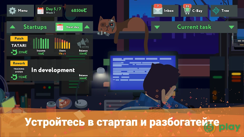 while True: learn() — скриншот 4