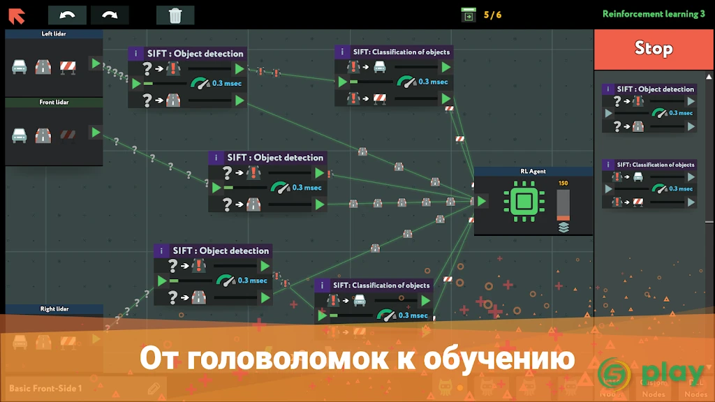 while True: learn() — скриншот 5