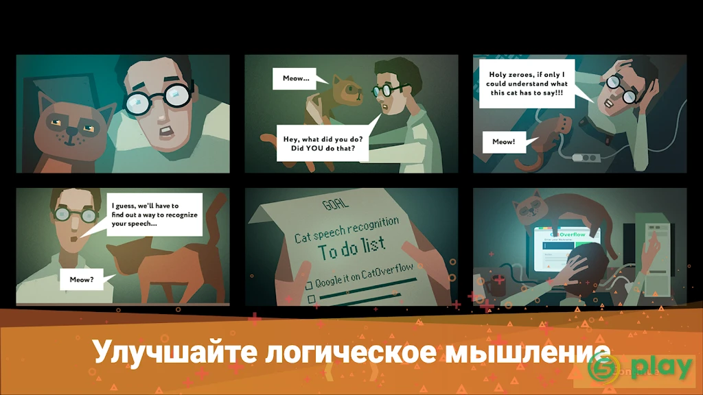 while True: learn() — скриншот 6