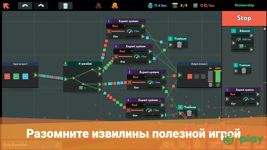 while True: learn() — скриншот 7