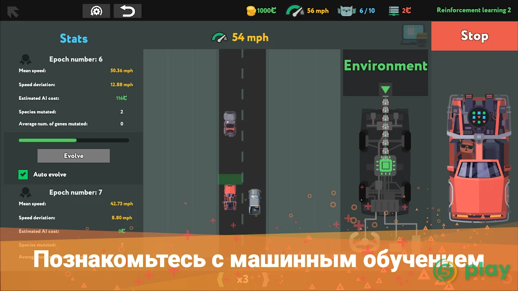 while True: learn() — скриншот 8