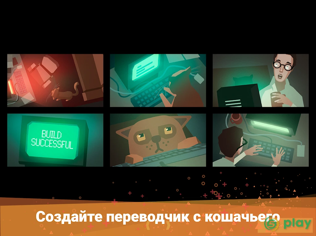 while True: learn() — скриншот 9