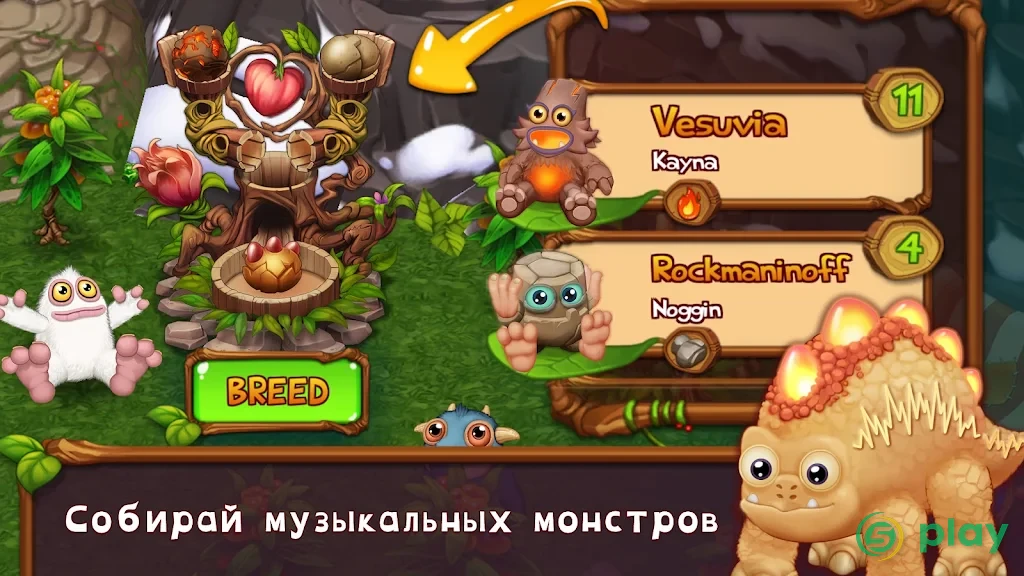 My Singing Monsters: Dawn of Fire — скриншот 1
