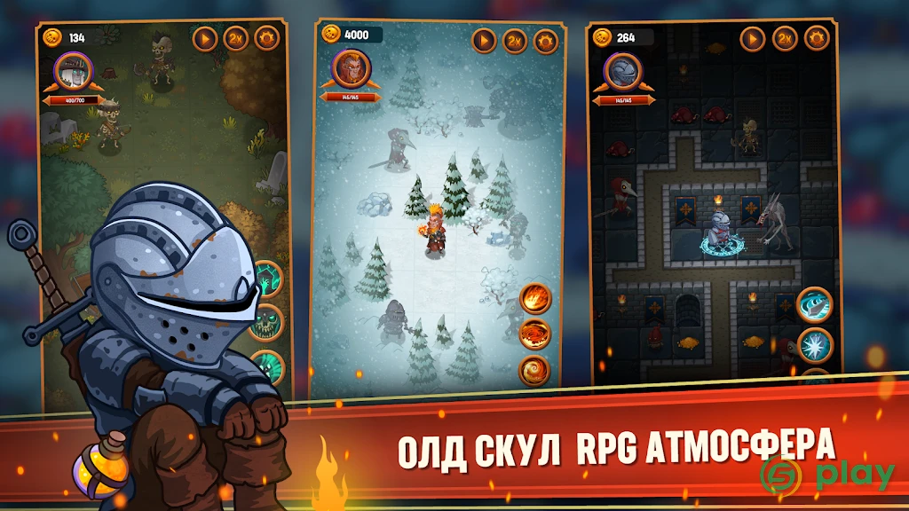Dungeon: Age of Heroes — скриншот 1