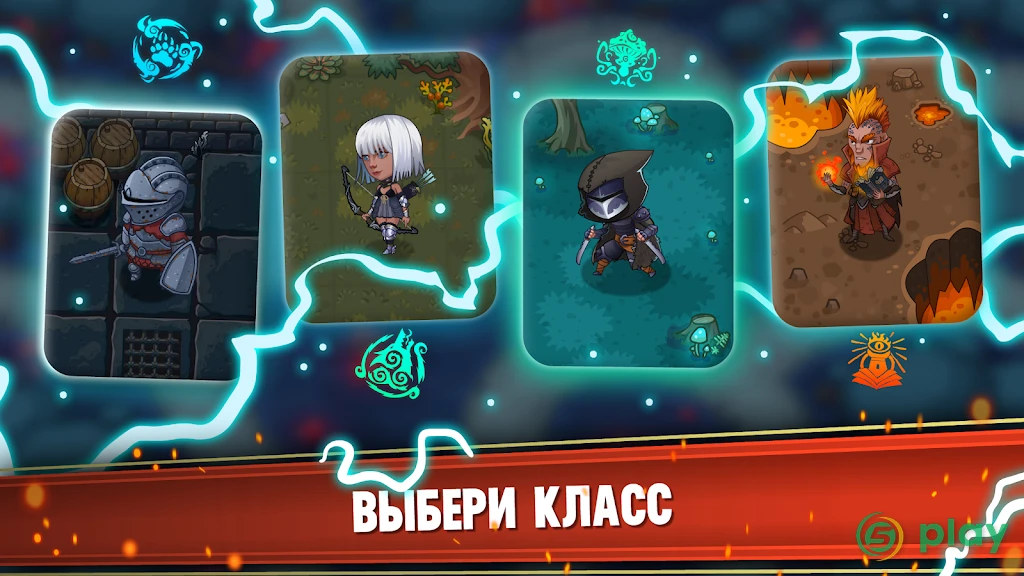 Dungeon: Age of Heroes — скриншот 2