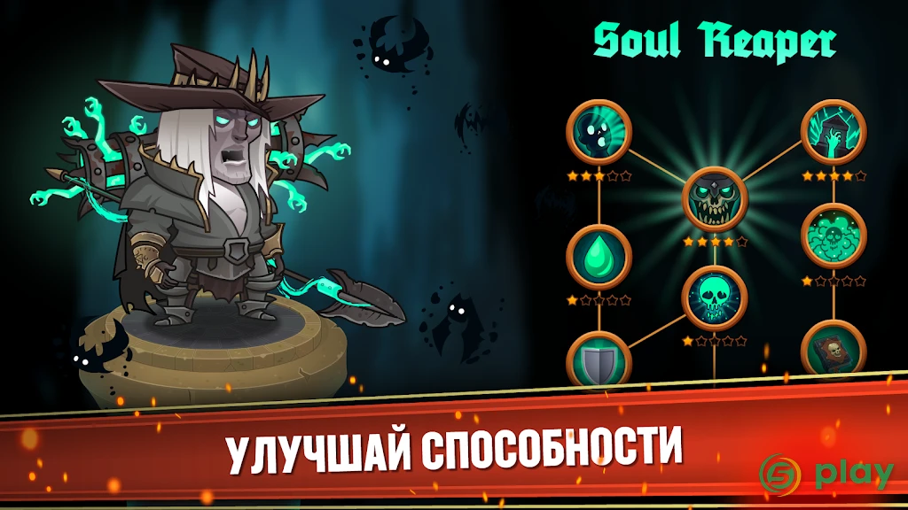 Dungeon: Age of Heroes — скриншот 3