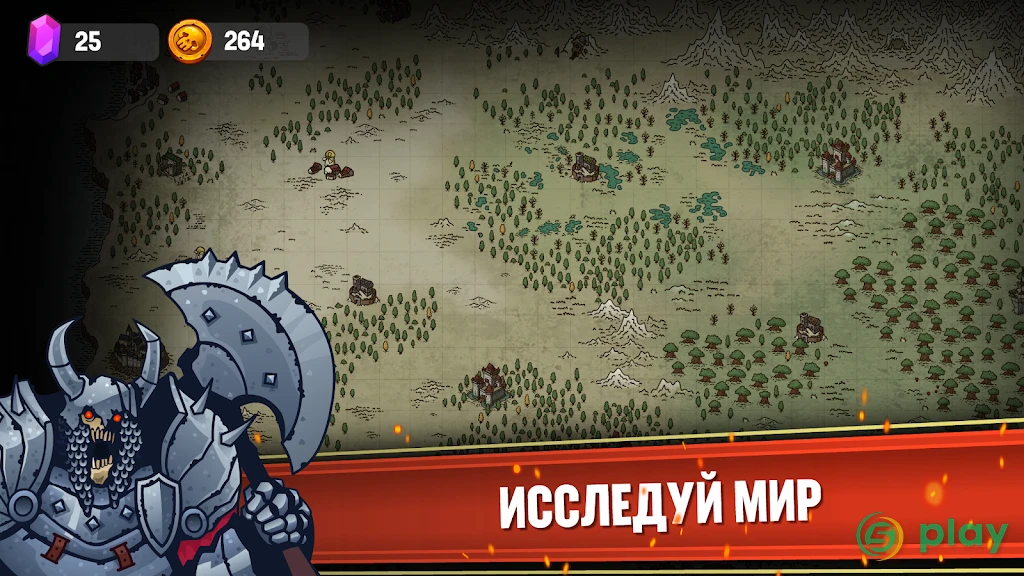 Dungeon: Age of Heroes — скриншот 5