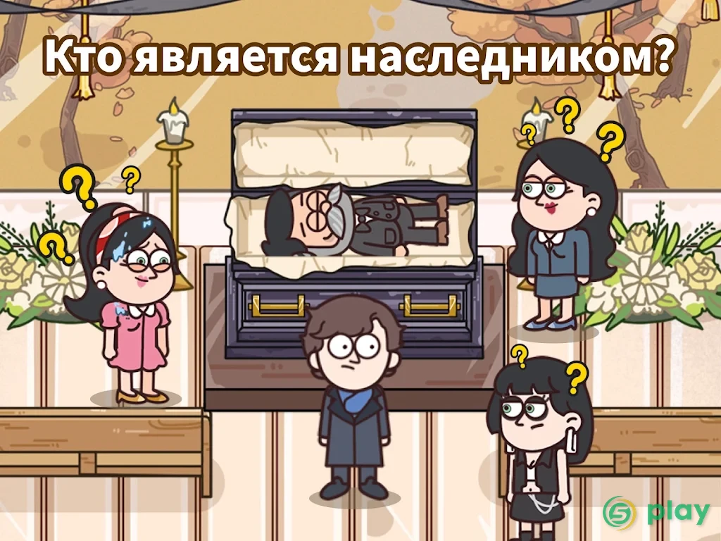 Case Hunter - Ты можешь это решить? — скриншот 11