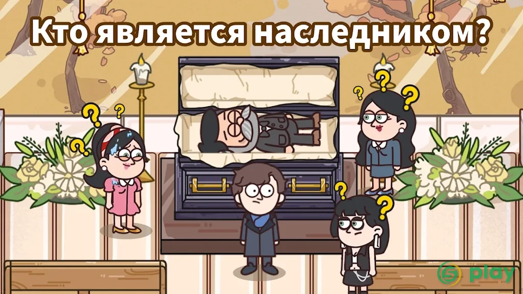 Case Hunter - Ты можешь это решить? — скриншот 3