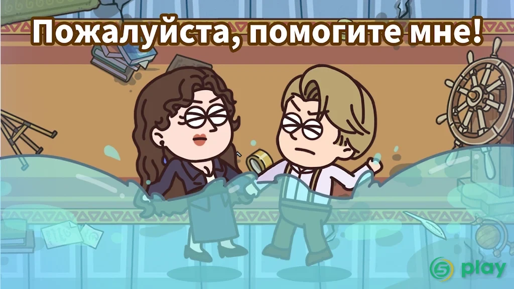 Case Hunter - Ты можешь это решить? — скриншот 5