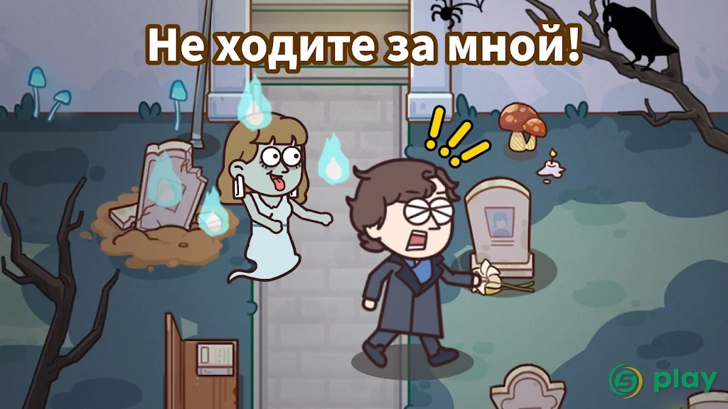 Case Hunter - Ты можешь это решить? — скриншот 6