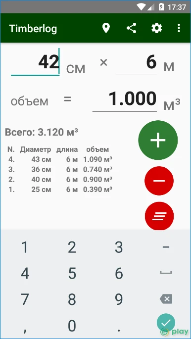 Timberlog - Расчет кубатуры круглого леса — скриншот 2
