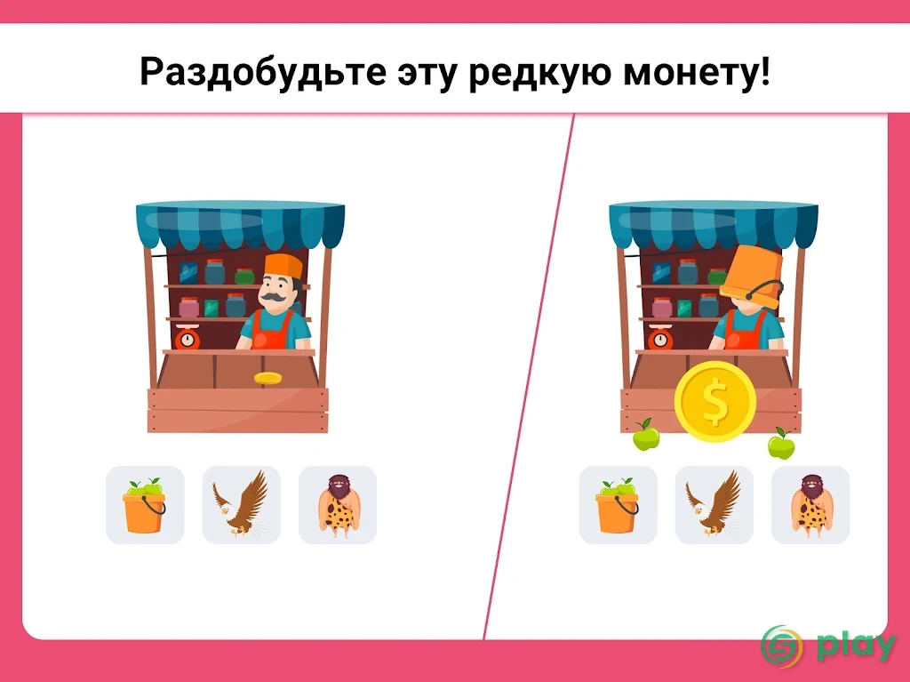 Easy Game - тест на логику и сложные головоломки — скриншот 11