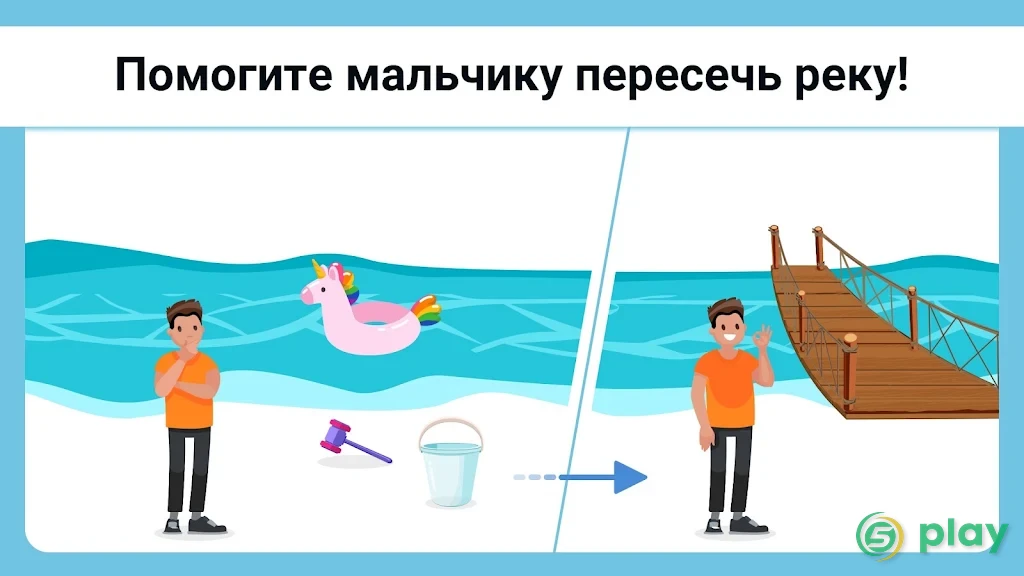 Easy Game - тест на логику и сложные головоломки — скриншот 2