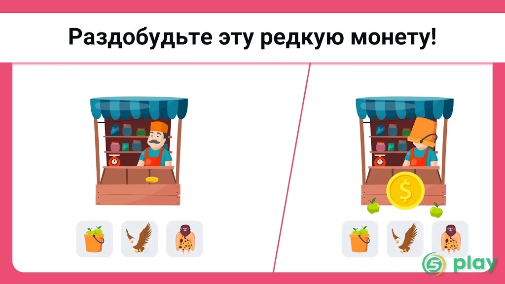 Easy Game - тест на логику и сложные головоломки — скриншот 4
