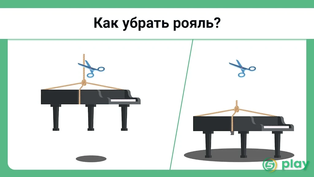 Easy Game - тест на логику и сложные головоломки — скриншот 6