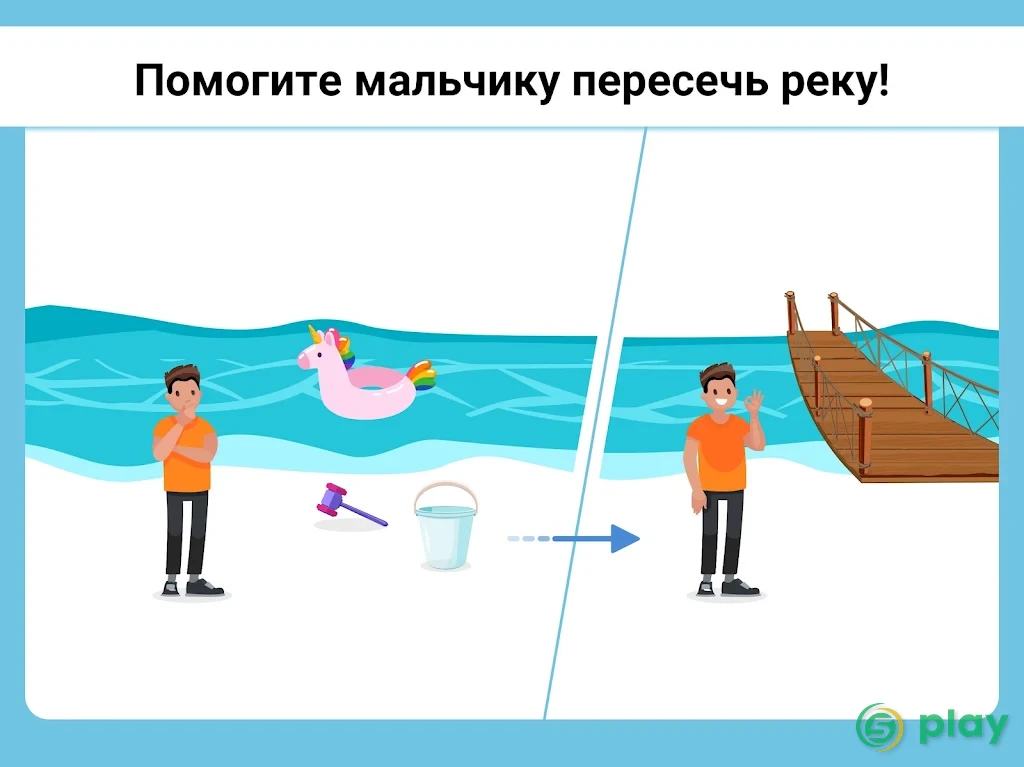 Easy Game - тест на логику и сложные головоломки — скриншот 9