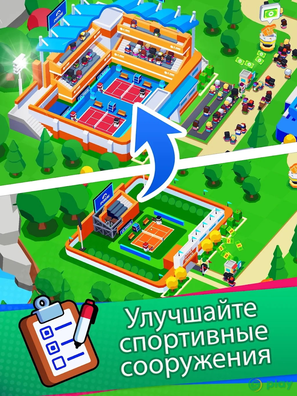 Sports City Tycoon Game - создайте империю спорта — скриншот 11