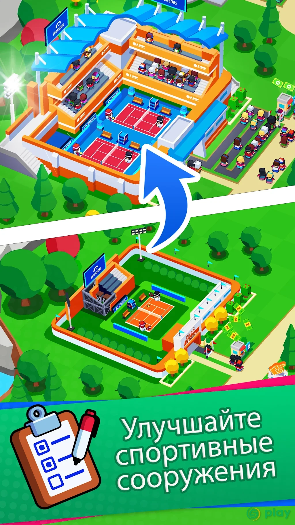 Sports City Tycoon Game - создайте империю спорта — скриншот 3