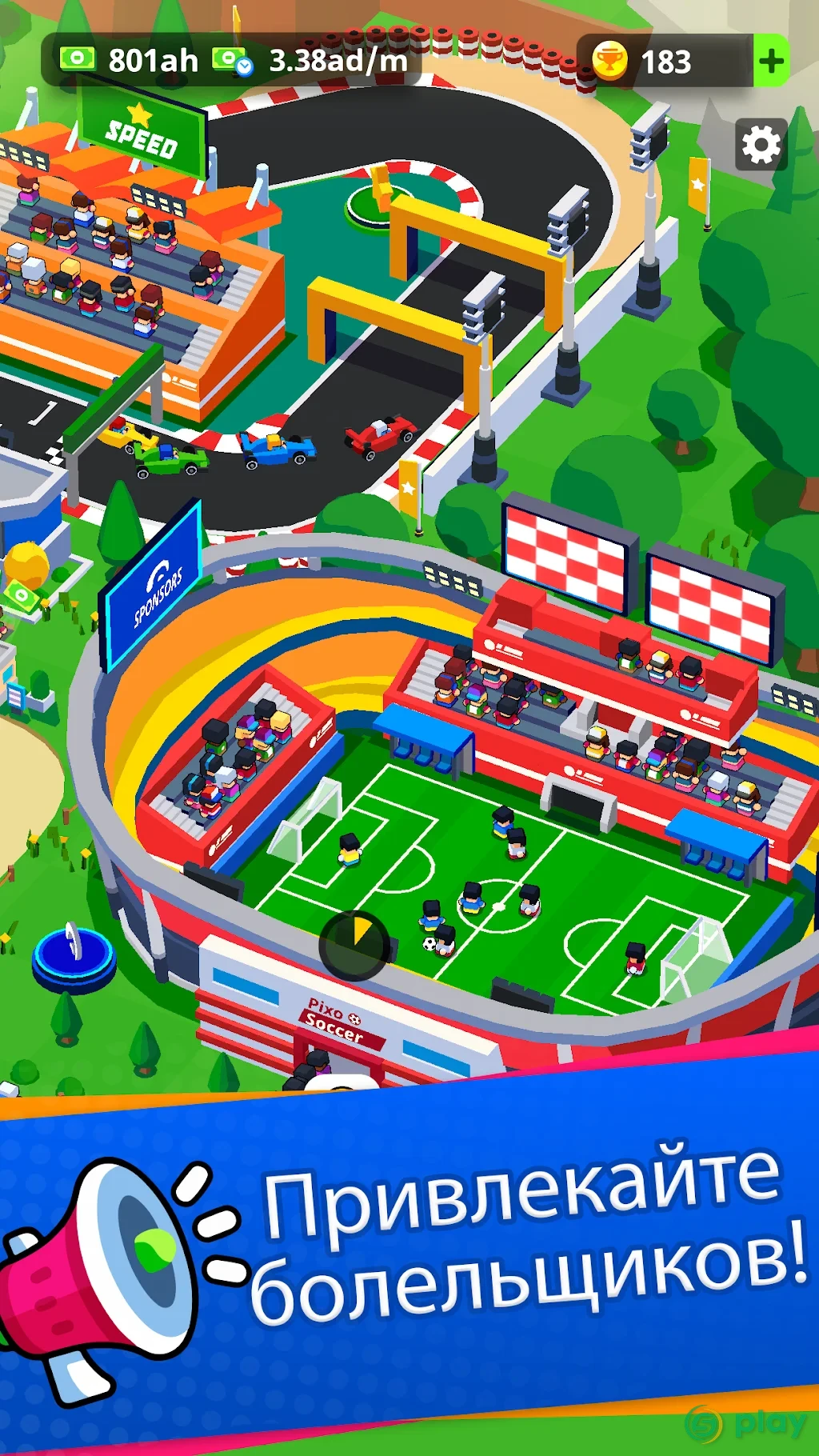 Sports City Tycoon Game - создайте империю спорта — скриншот 4
